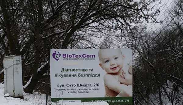 怀孕的症状前兆一周_备孕注意事项,海外生殖中心哪家好?乌克兰试管助孕生殖中
