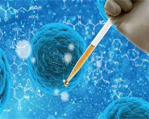 40岁供卵怀孕了_41岁三代试管,高龄女性生二胎做美国试管婴儿注意什么？