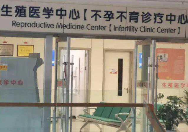 南昌代生高龄试管 去南昌生殖医院做试管婴儿的人多不多？ ‘孕10周b超可以看